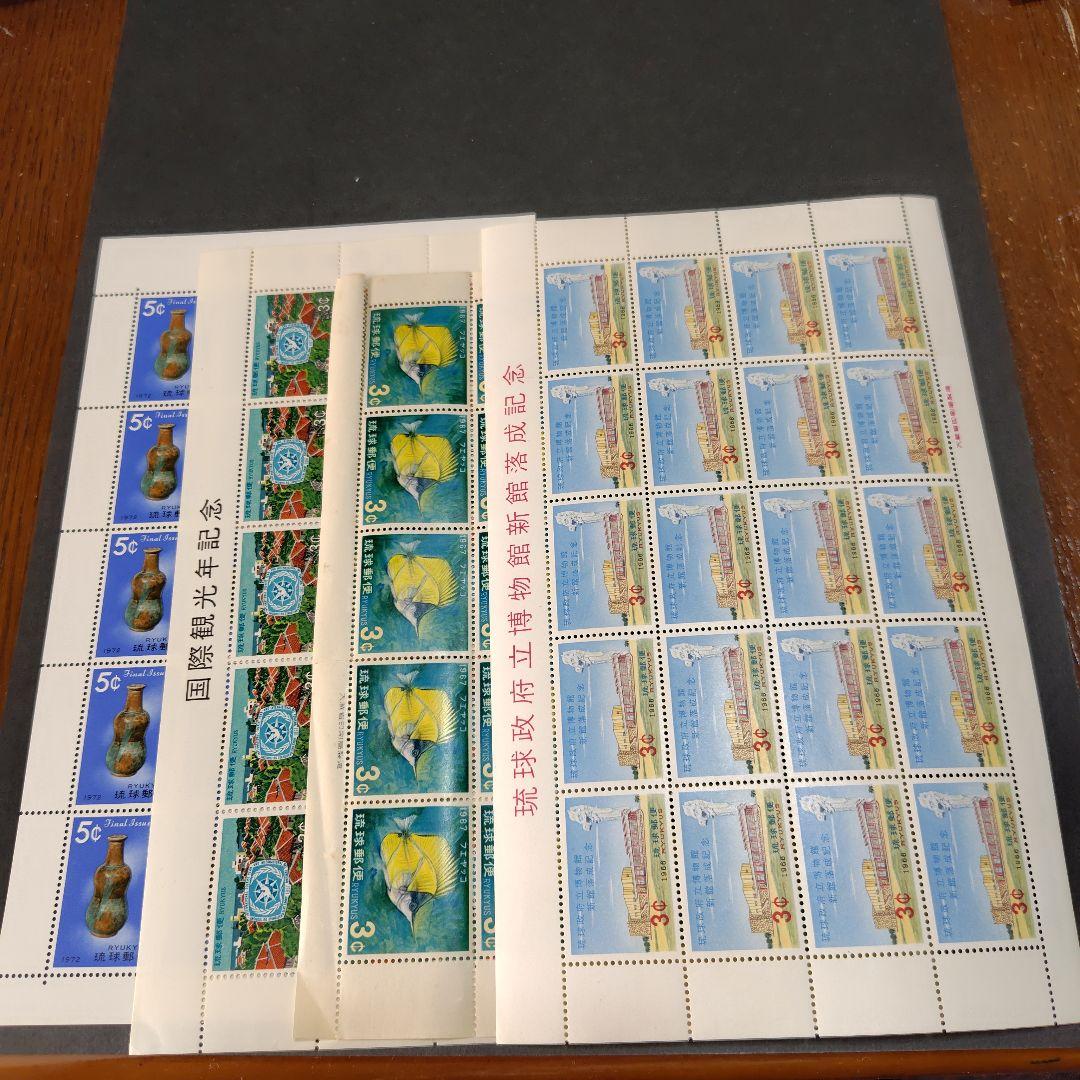 銭単位切手 琉球切手 シート4種 - メルカリ