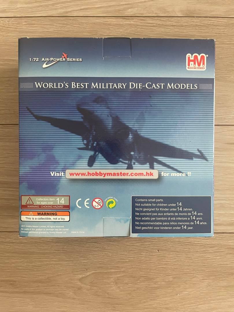 ホビーマスター 1/72 台湾空軍 F-CK-1 A/B 戦闘機 HA4003 - メルカリ