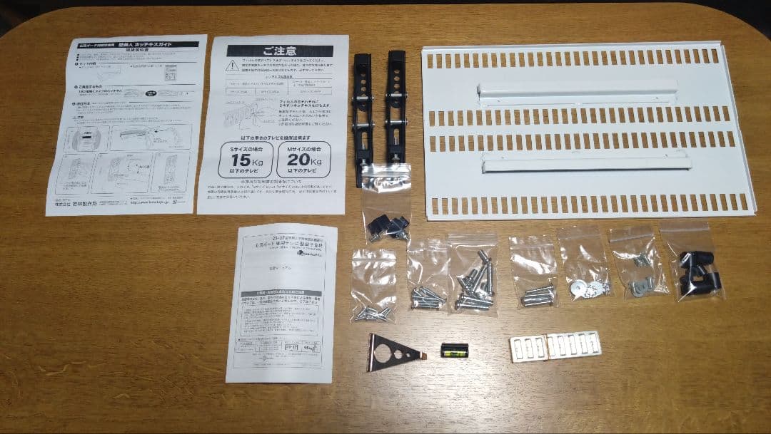 壁美人 23-37インチ テレビ 壁掛け 金具 TI100 白 楽天市場】テレビ 壁掛け 金具 壁掛けテレビ テレビ壁掛け金具 テレビ