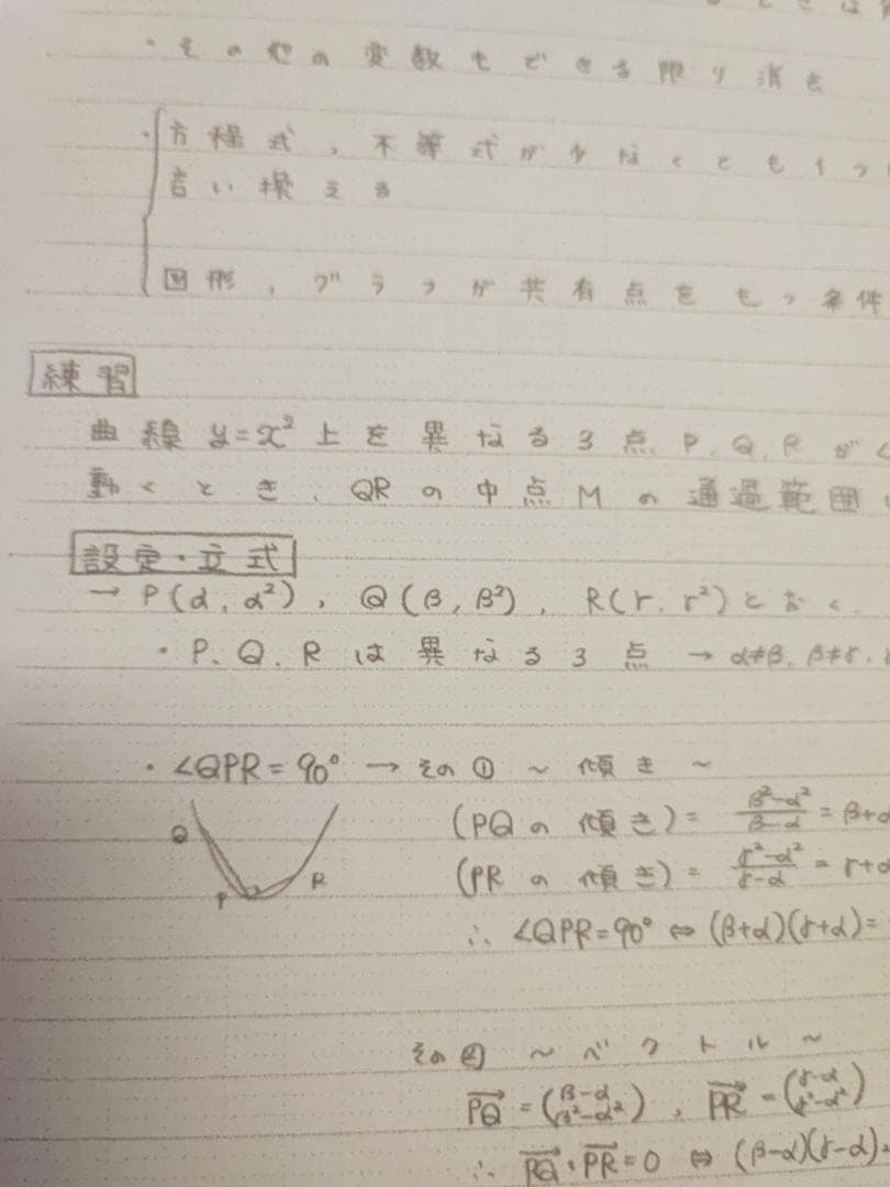 三森司先生のMAT高2～高3数学演習プリント板書フルセット 駿台 鉄緑会