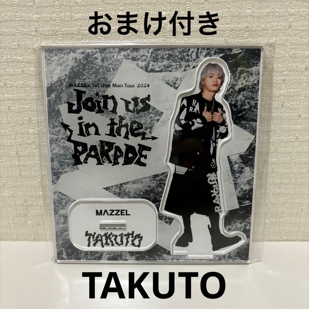 MAZZEL タクト アクリルスタンド ver.2 マーゼル - メルカリ