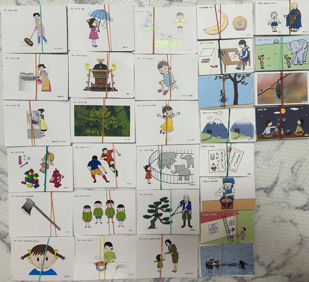 理英会 言語カード ことばカード 年中 新年長 年長 小学校受験 - メルカリ