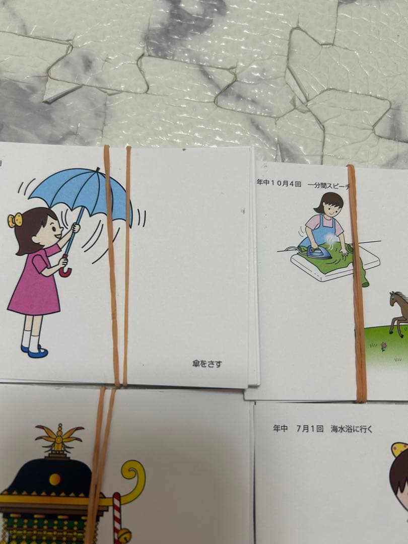 理英会 言語カード ことばカード 年中 新年長 年長 小学校受験 - メルカリ