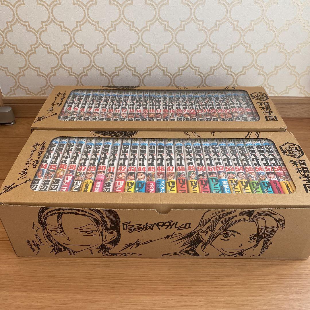 中古】弱虫ペダル 1巻〜59巻セット 未開封あり ＋8冊 全巻セット BOX付