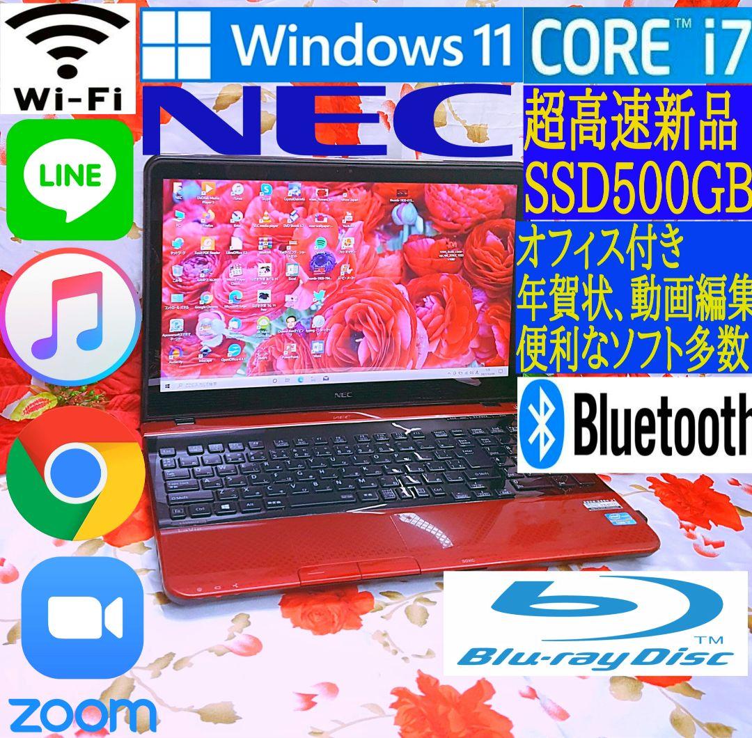 爆速新品SSD搭載/超爆速3世代Core-i7搭載/ブルーレイ/DVD焼きソフト