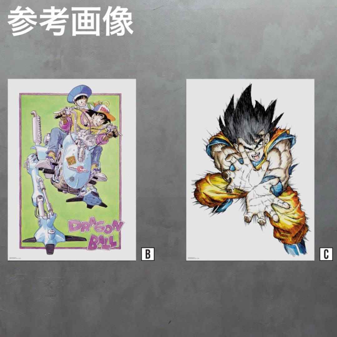 新品・2種セット】ドラゴンボール 鳥山明 原作イラストポスター