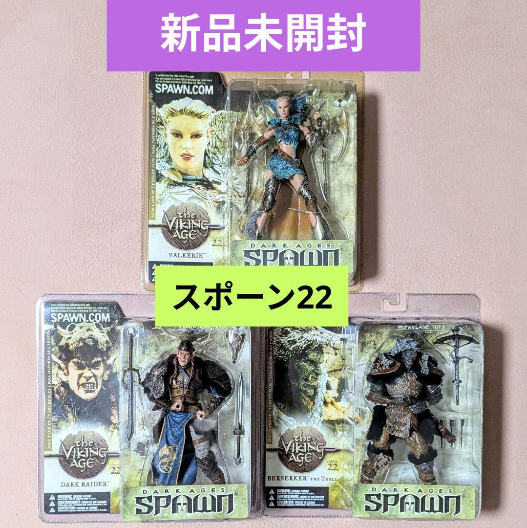 マクファーレン スポーン22 the VIKING AGE 3種 バルキリー 他 - メルカリ