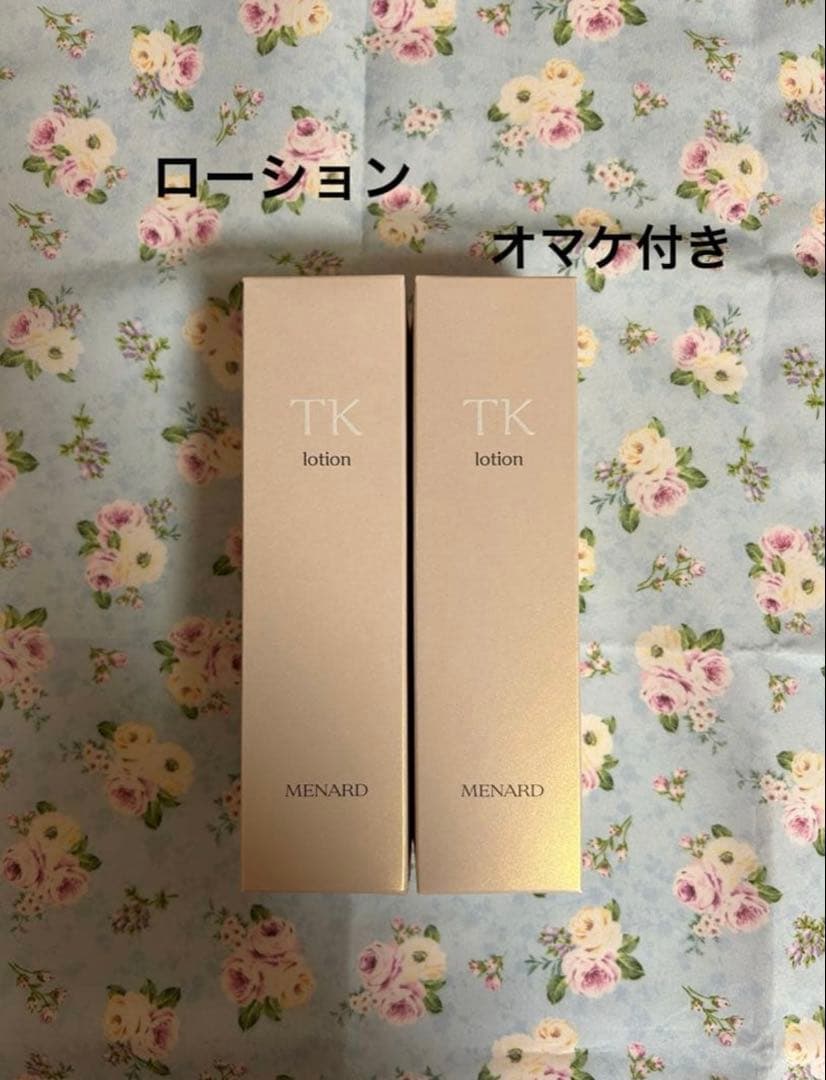 メナードTKローション2本 - メルカリ