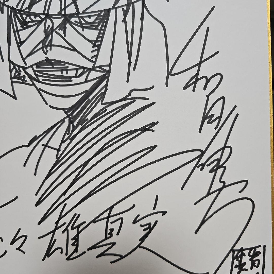 るろうに剣心 志々雄真実 イラスト サイン色紙 - メルカリ