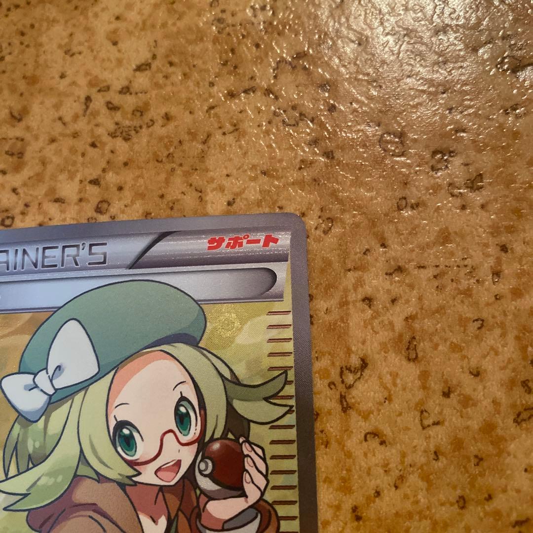 ベル SR BW6 コールドフレア 063/059 - メルカリ