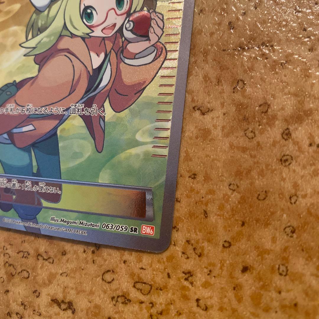 ベル SR BW6 コールドフレア 063/059 - メルカリ