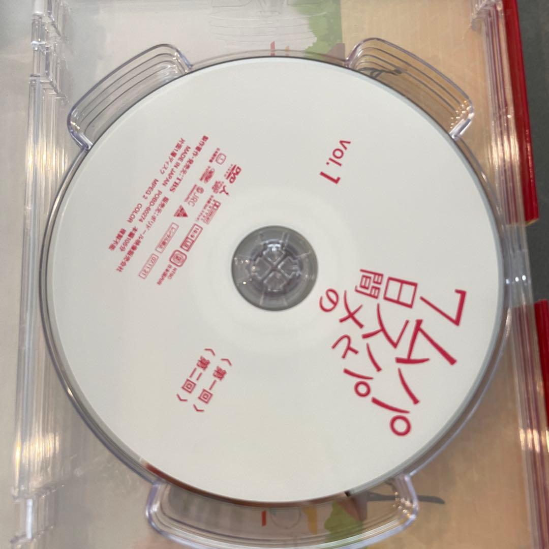 パパとムスメの7日間〈4枚組〉