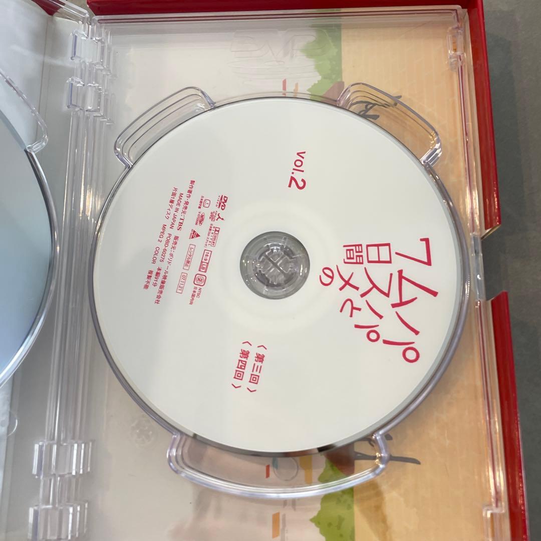 パパとムスメの7日間〈4枚組〉