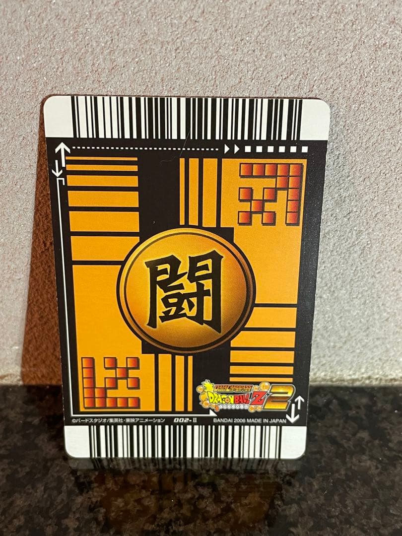 スーパーサイヤ人3孫悟空】ドラゴンボールデータカードダス - メルカリ
