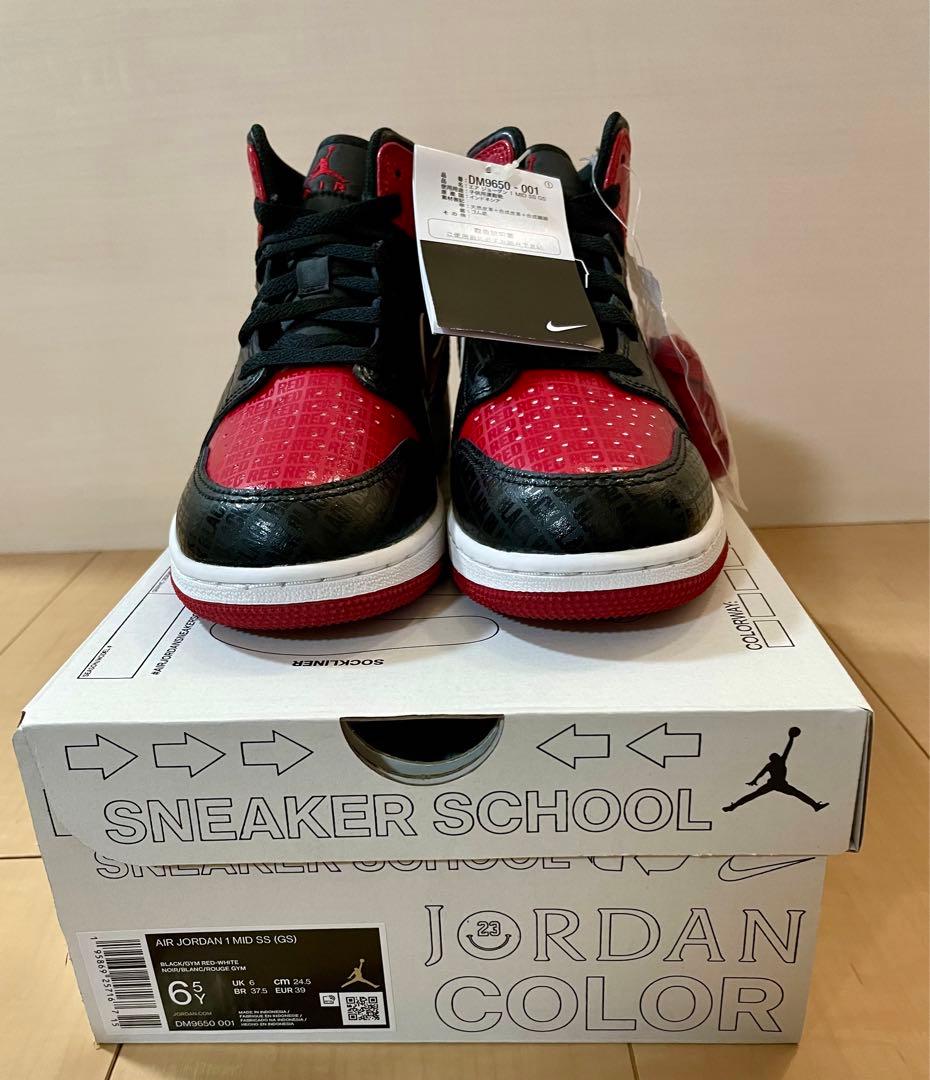 エアジョーダン1 MID SS GS 24.5cm