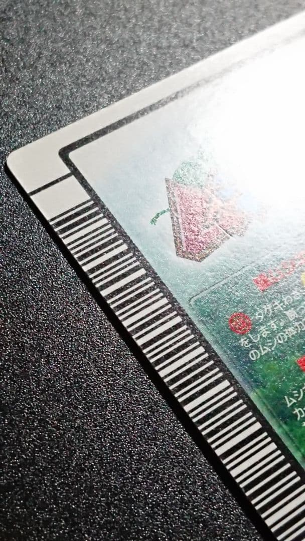 ムシキング マンディブラリスフタマタクワガタ 2004ファースト拡張