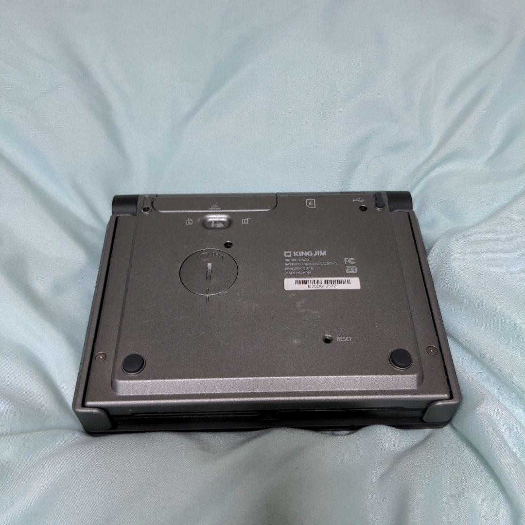 キングジム Pomera DM30 箱・説明書あり 初期化済み - メルカリ
