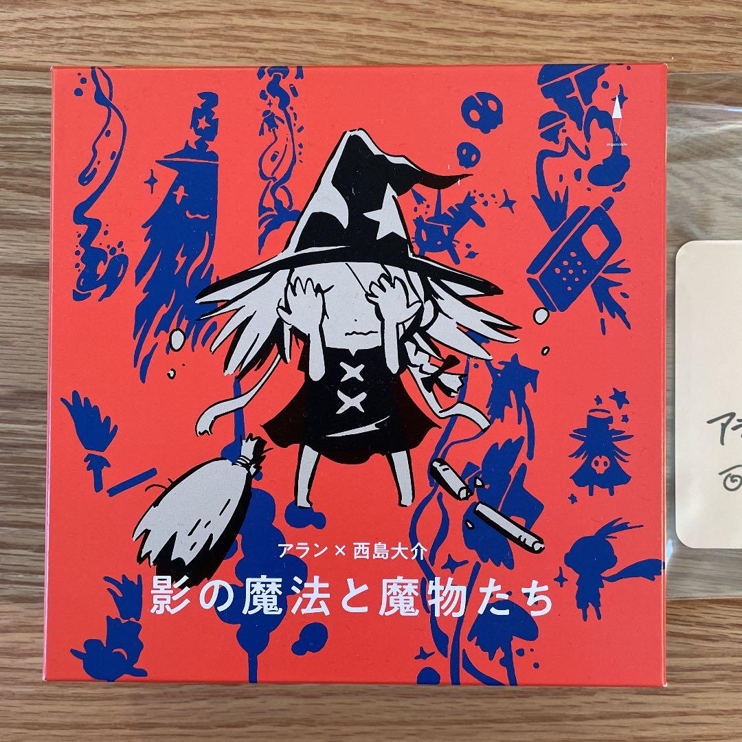 【家族とカップルと】プレミアム付2人用対戦ボードゲーム　作家サイン入り 2人でも楽しいボードゲームTOP7！ カップル・夫婦・子供と盛上れる