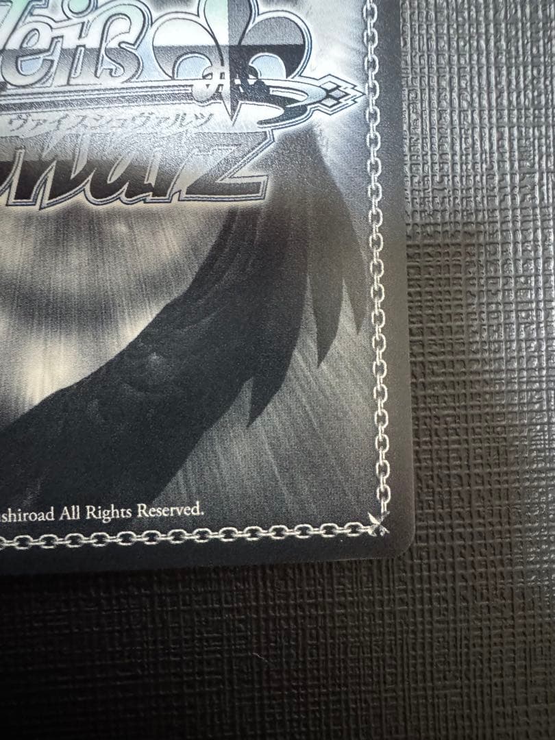 ヴァイスシュヴァルツ その人を待って ベアトリス SP - メルカリ