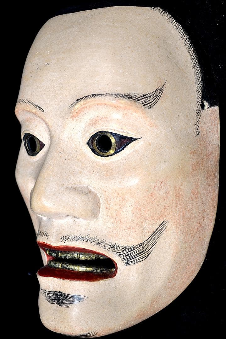 能面　怪士　（あやかし）