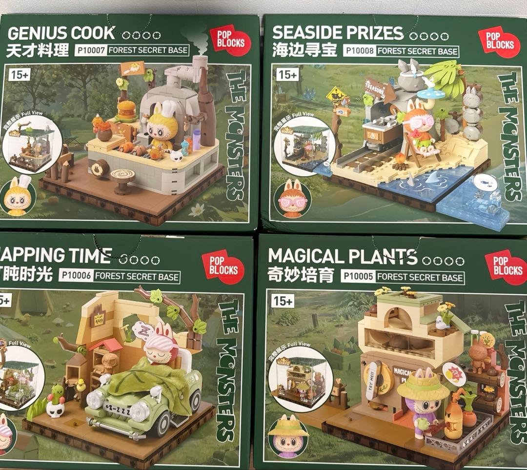 ラブブ　ブロック　組み立て済　4つセット Amazon.co.jp: 組み立て ブロック おもちゃ 知育玩具 積み木 USB充電式