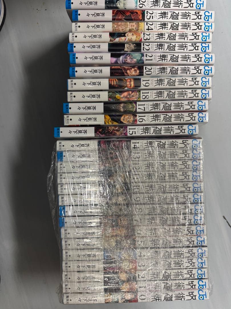 呪術廻戦0〜26巻セット 呪術廻戦 コミック 0-26巻セット (集英社) |本 | 通販 | Amazon