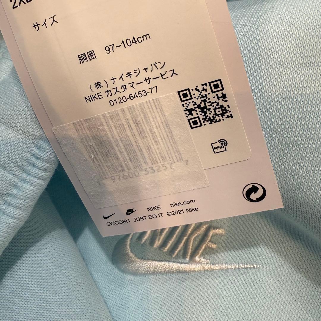 2XL Nike Sportswear Club フリース セットアップ 水色 - メルカリ