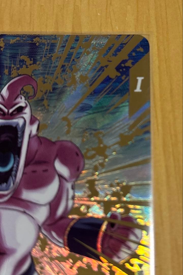 ドラゴンボールスーパーダイバーズ SDV6-066 GDR魔人ブウ:悪パラレル