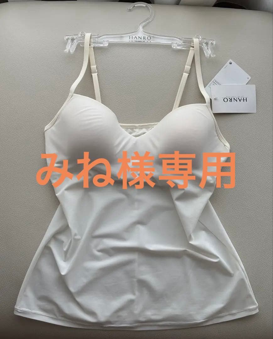 Hanro ハンロカップ付キャミソール80B 新品・未使用 ALLURE HANRO ハンロ ブラキャミソール ALLURE アリュール PADDED BRA TOP