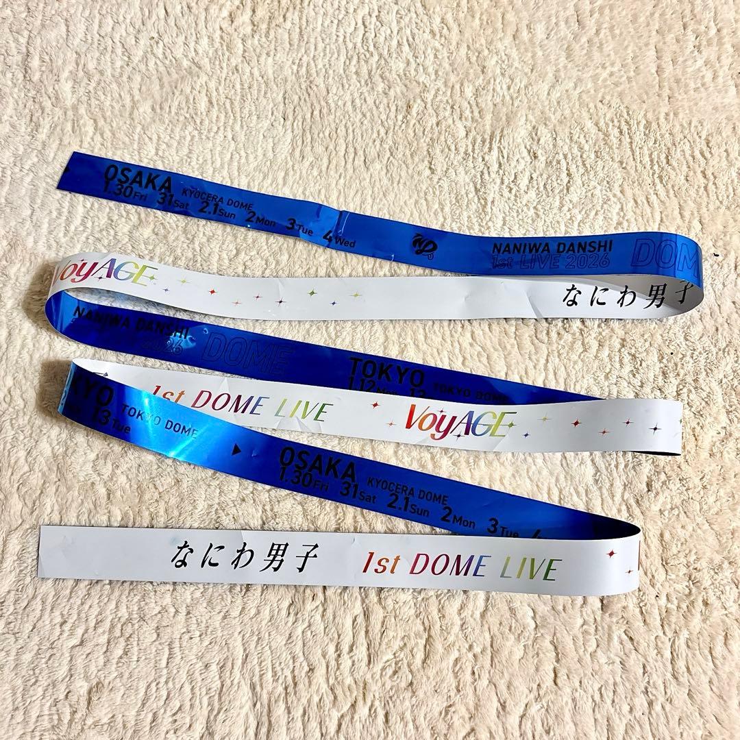 なにわ男子 1st DOME LIVE 銀テープ フル全色7本 - メルカリ