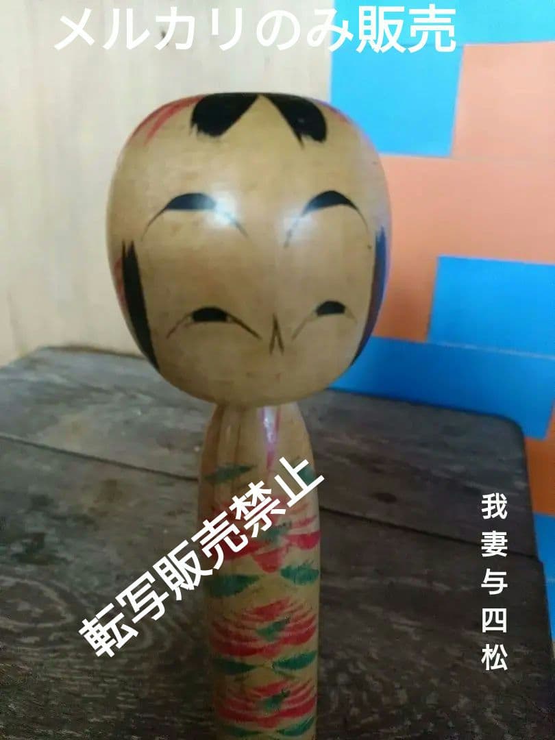 真作/紅園/紫式部図/桐箱二重箱付/布袋屋掛軸HE-757