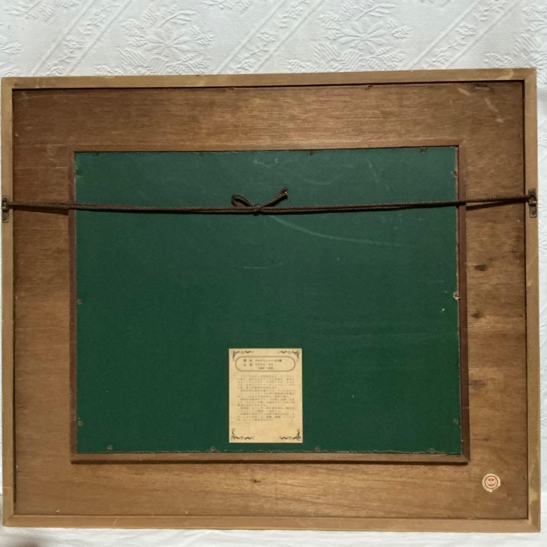 作者 Claude Monet （クラウド モネ） 油彩画 ボート 1874年 - メルカリ