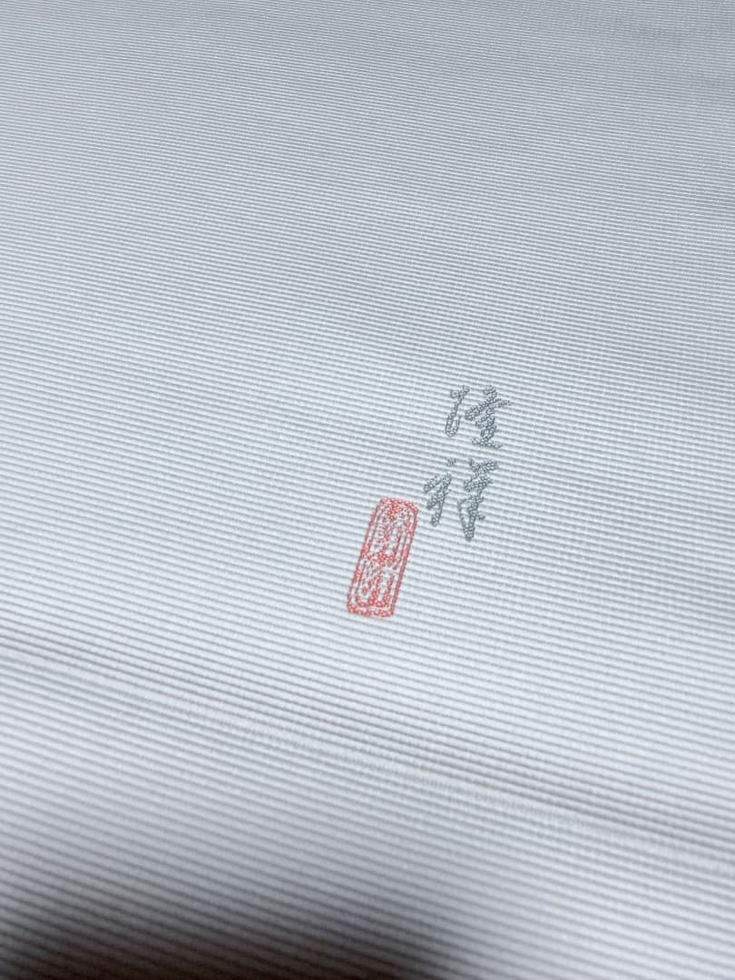 高級 袋帯 正絹 お太鼓柄 となみ織物 となみ帯 落款入 龍 ドラゴン