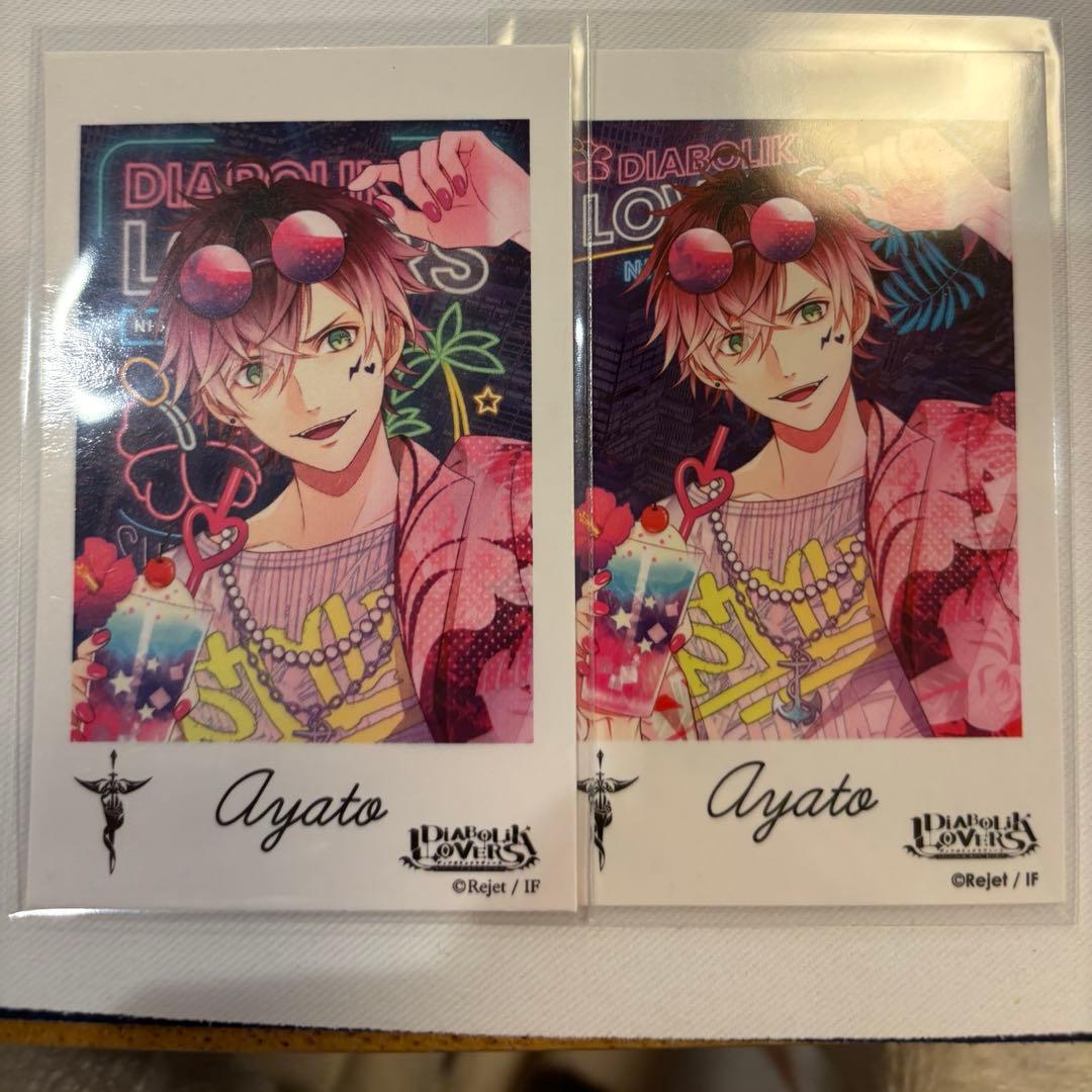 ディアラバ ポラ風カード 逆巻アヤト NPP - メルカリ