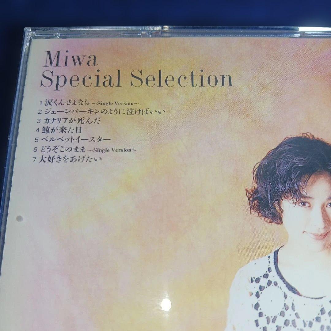 川越美和/大好きをあげたい Miwa Special Selection CD - メルカリ