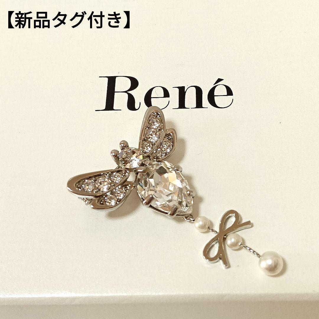 【新品タグ付き】Rene ルネ ブローチ Happy Bee ビジュー 箱付き 楽天市場】ルネ ブローチの通販
