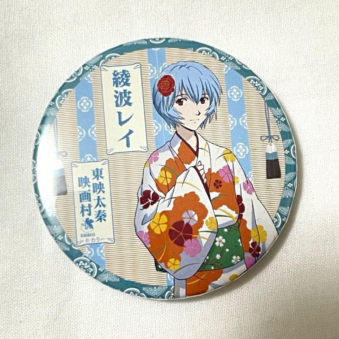 東映太秦映画村限定 エヴァンゲリオン 綾波レイ 缶バッジ - メルカリ