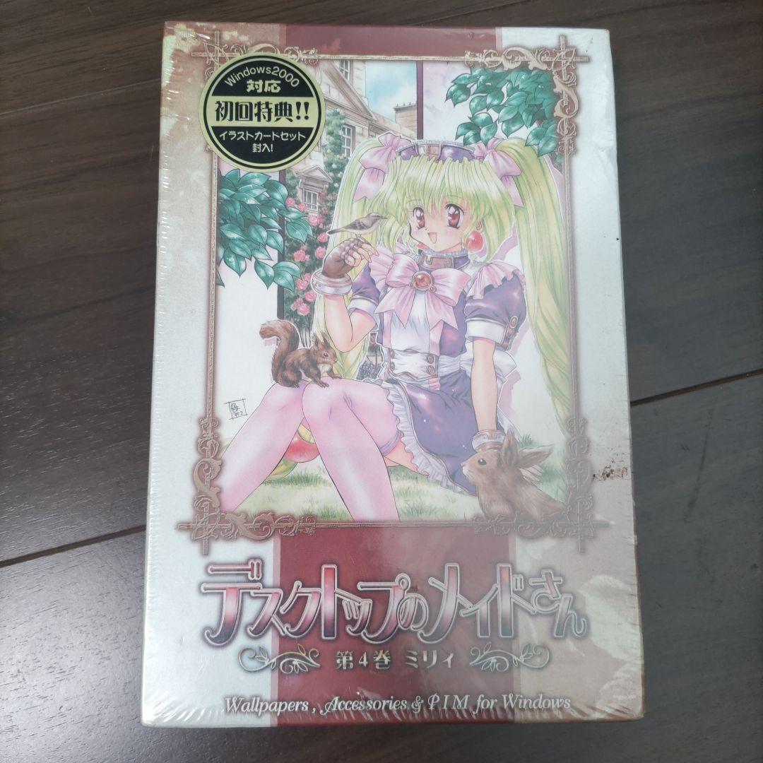 激レア 全品未開封 デスクトップのメイドさん 初回限定版あり 1〜4巻セット