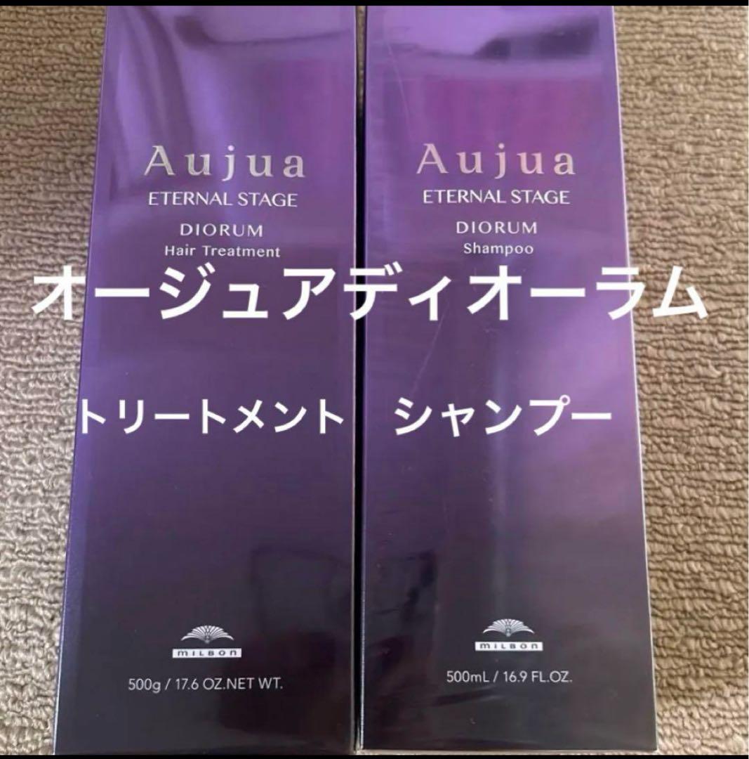 オージュアディオーラム　シャンプートリートメントセット500g現物写真あり！ 楽天市場】◎【2/25限定！抽選で100％ポイントバック】〈60〉【1&1