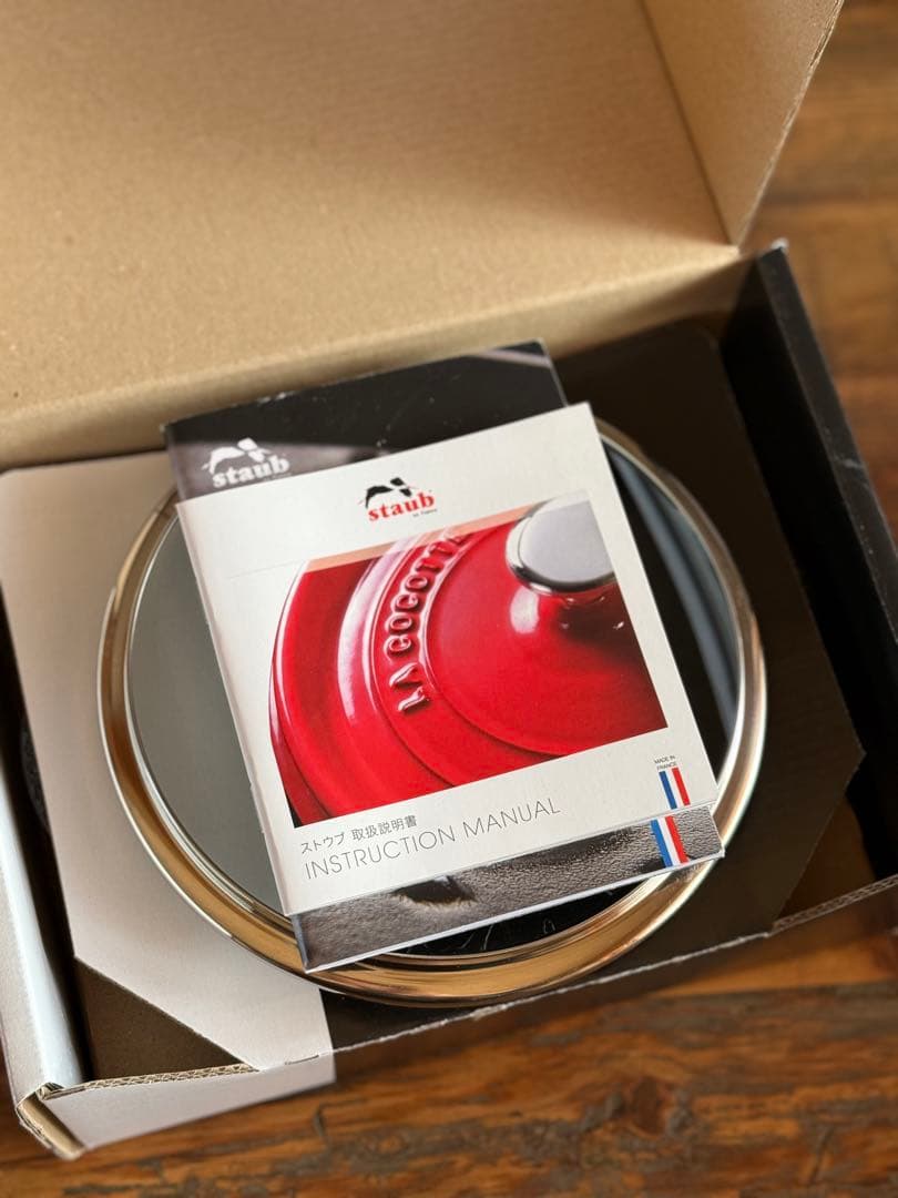 《kb.ma-bo0723》 ストウブ ベビーウォック グレー×2