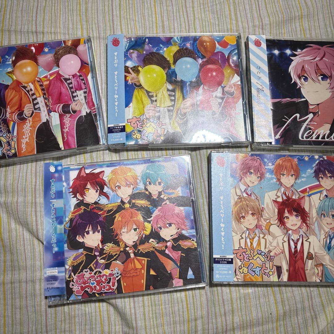 すとぷり 2枚組CD 5セット - メルカリ