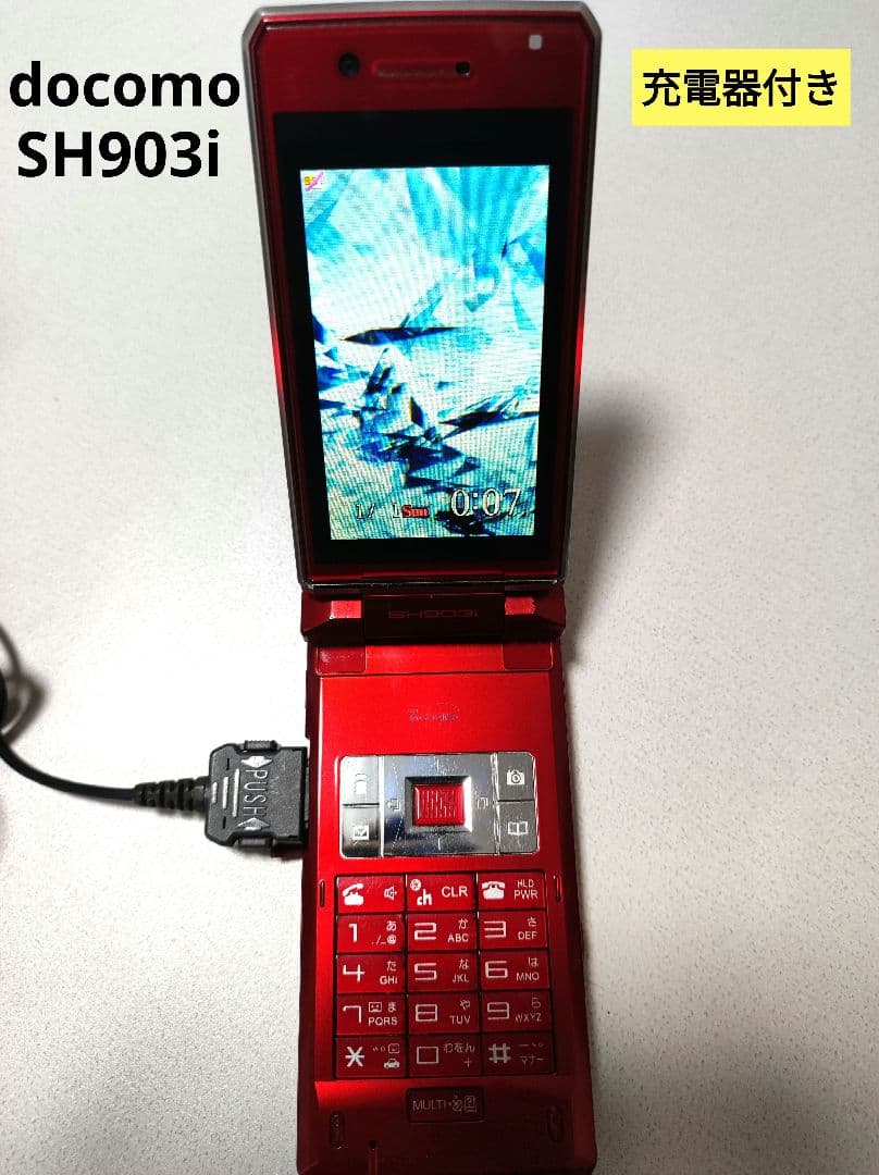 ドコモ ガラケー SH903i 携帯 携帯電話 ケータイ|mercariメルカリ官方