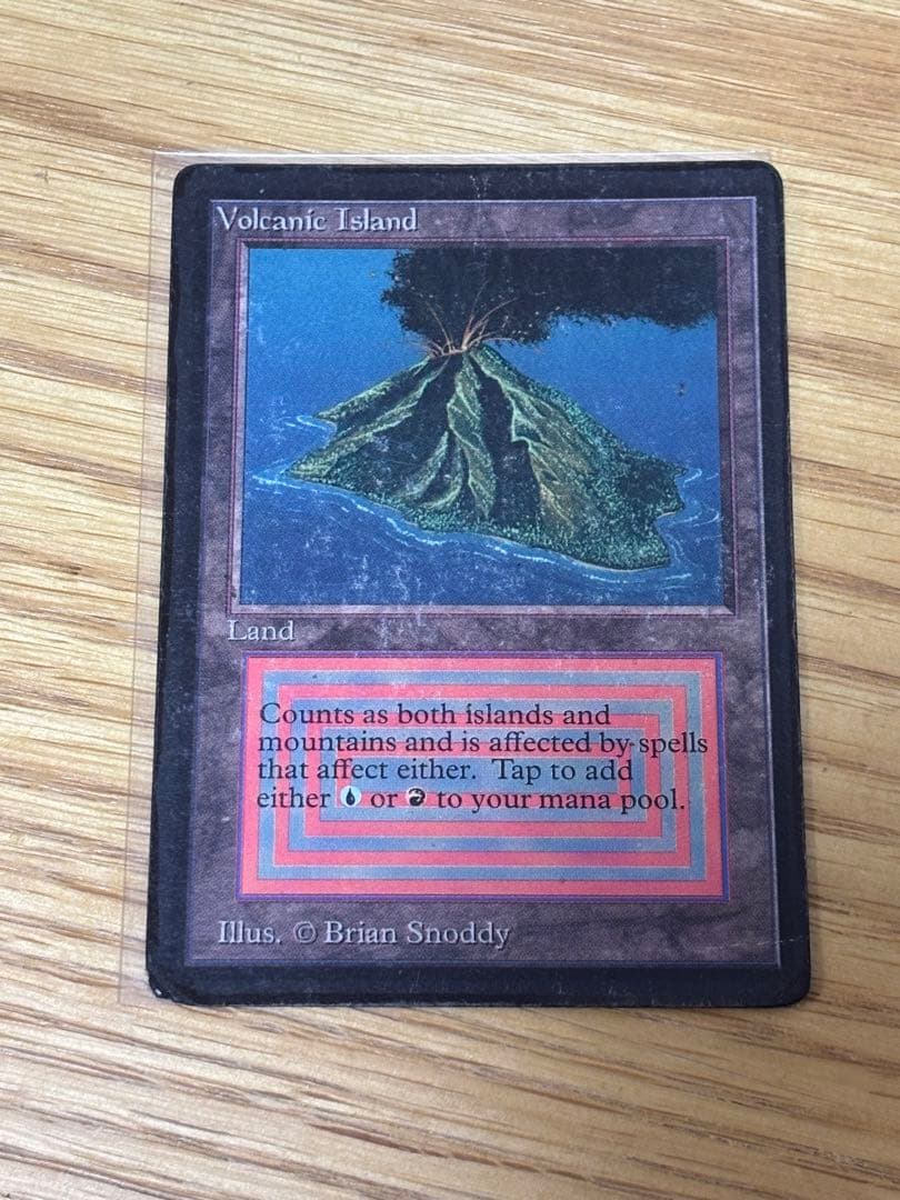 マジック：ザ・ギャザリング MTG Volcanic  Beta 1993 Magic: The Gathering - Beta Volcanic Island | PSA CardFacts®