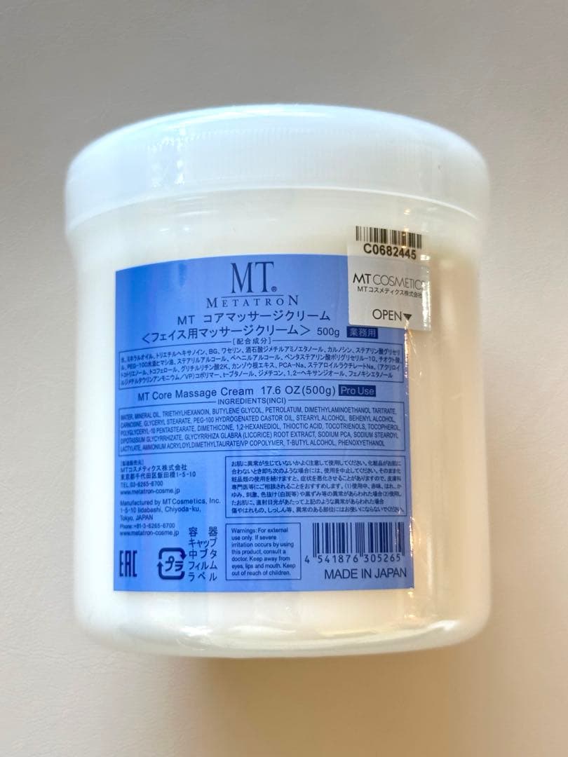 新品　MTコアマッサージクリーム　フェイス用マッサージクリーム　500g 業務用 業務用】MTコアマッサージ・クリーム - 【ユーロフィアネット】