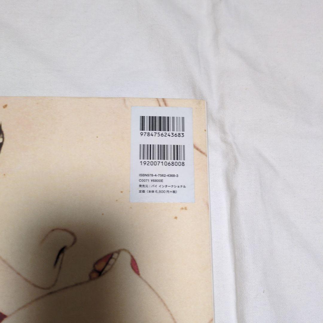 春画 Aesthetics of Japanese Erotic Art 絶版