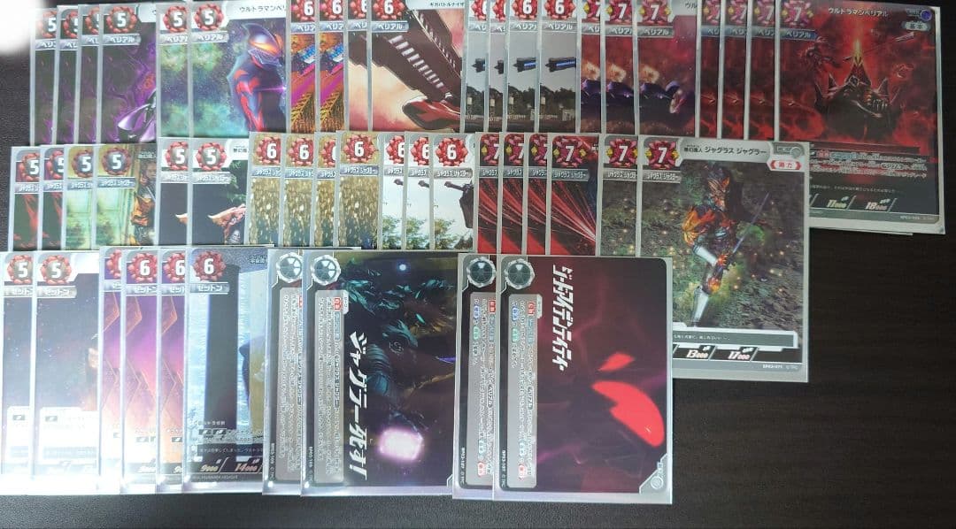 マ*ん様 ウルトラマンカードゲーム　ベリアルジャグラス　デッキ マ*ん様 ウルトラマンカードゲーム ベリアルジャグラス デッキ