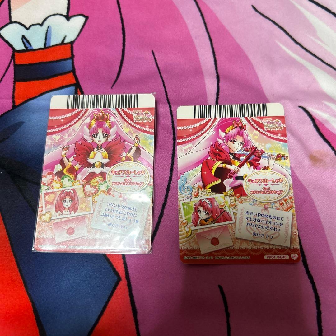 プリキュアDCD トワ 2枚セット