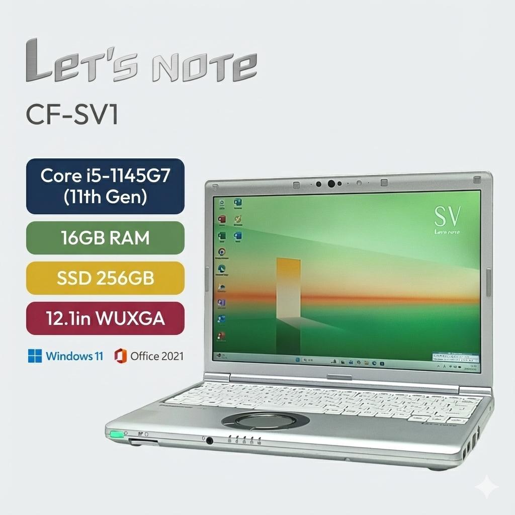 軽量高性能 CF-SV1 i5-1145G7 16G SSD 256G オフィス 1年保証】Let's note CF-SV1 (Core i5 1145G7 / メモリ16GB / SSD256GB