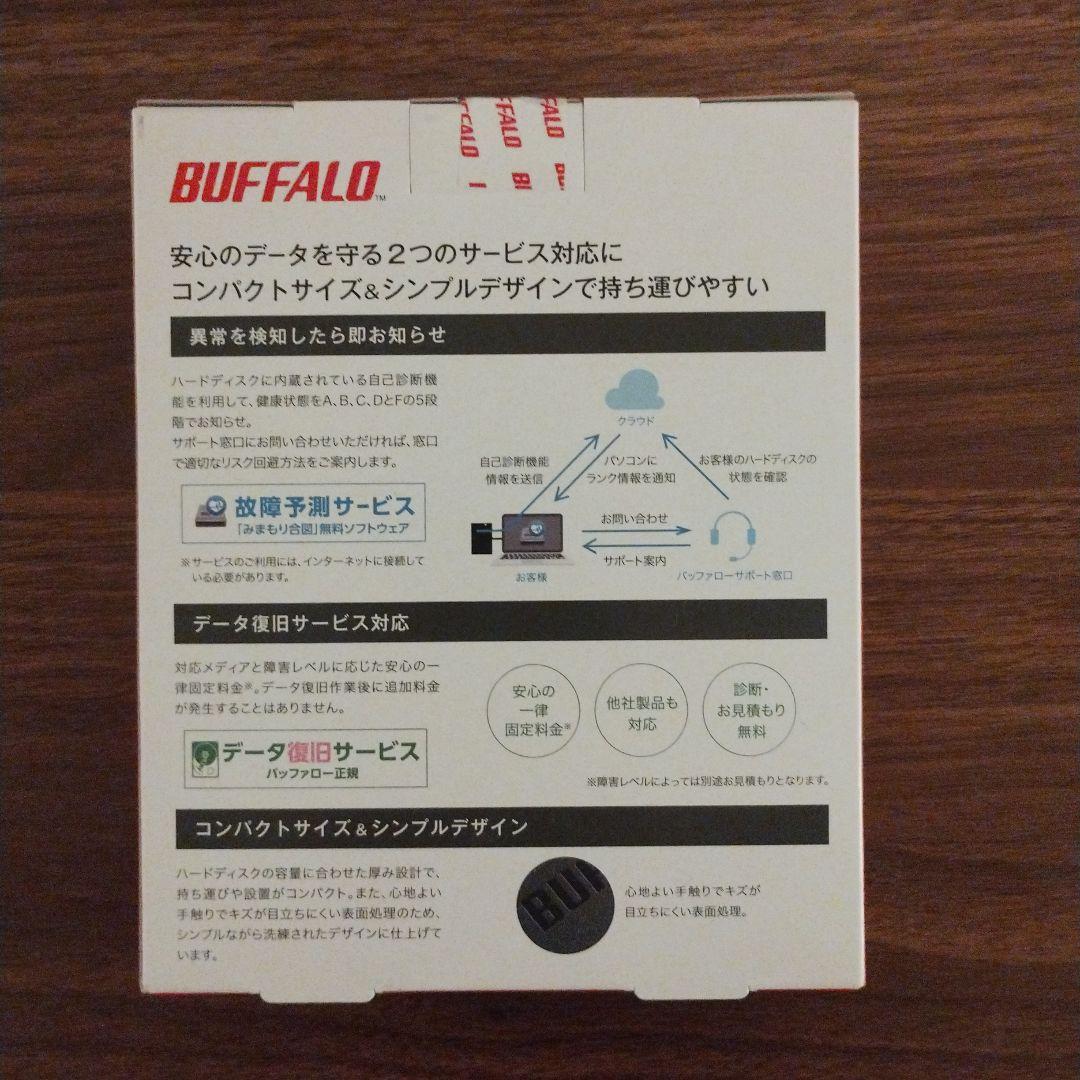 新品未開封　BUFFALO ポータブルハードディスク 1.0TB