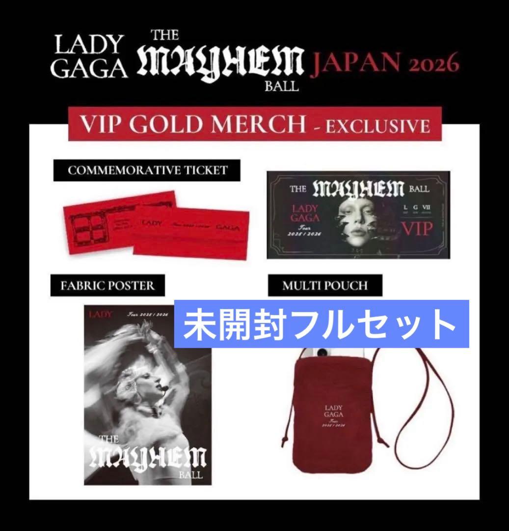 VIP GOLD特典フルセットLADY GAGA MAYHEM - メルカリ